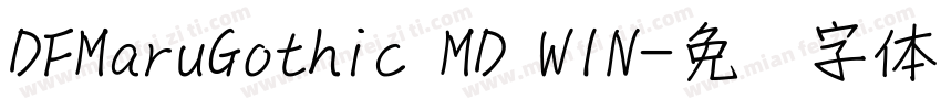 DFMaruGothic MD WIN字体转换